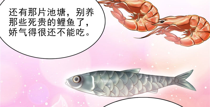 第六话 是不是吓到你们了61