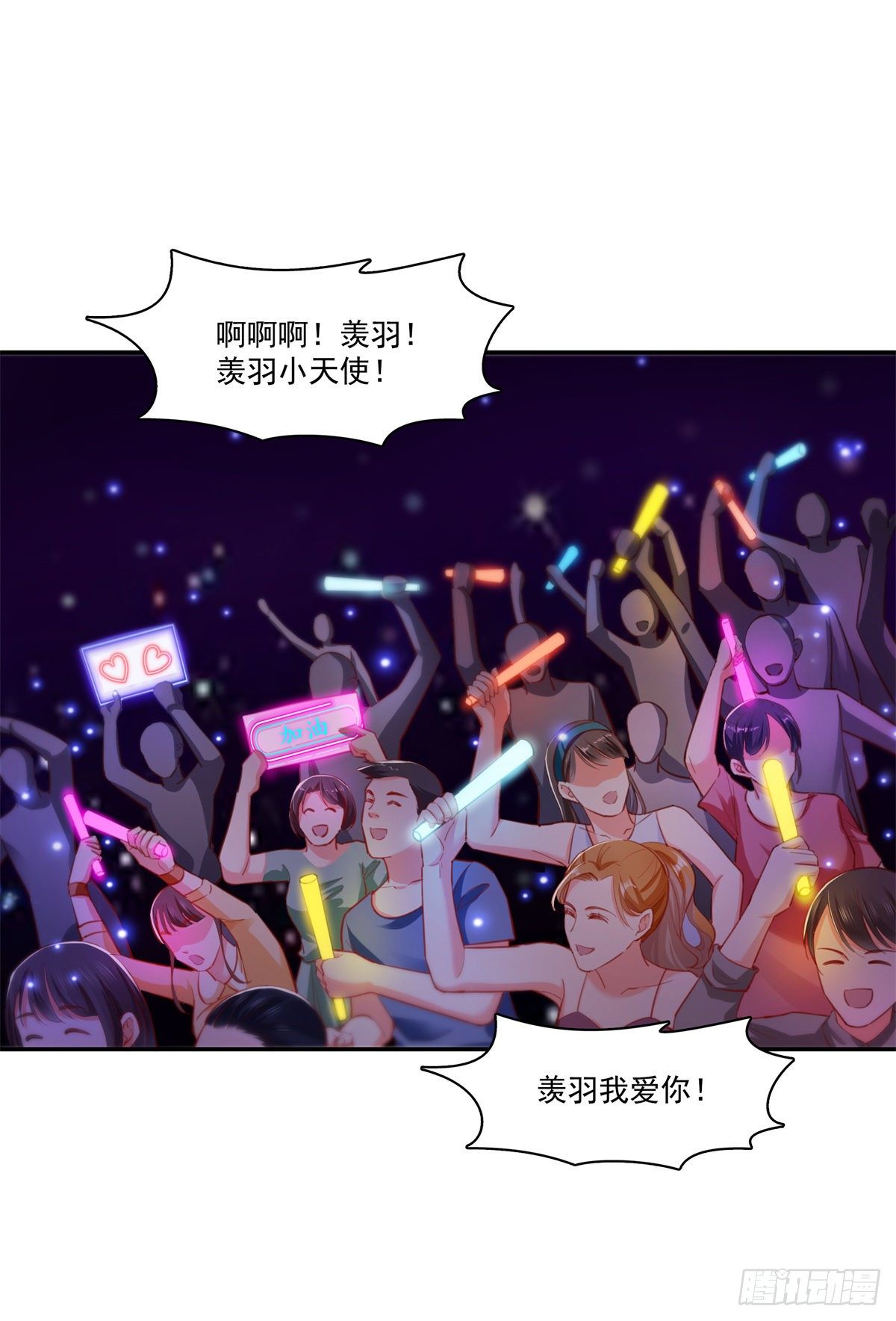 第258话 唱给你一个人的歌1