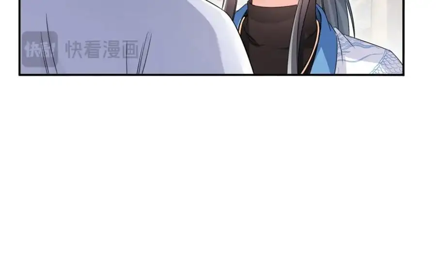 第438话 被强吻的修罗主83