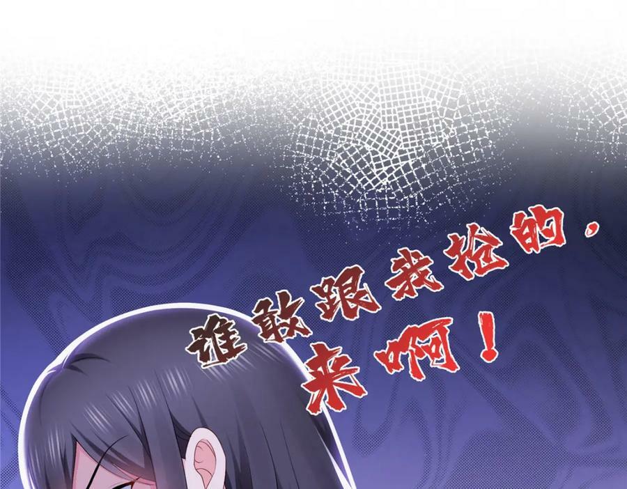 第412话 我扔着玩！3