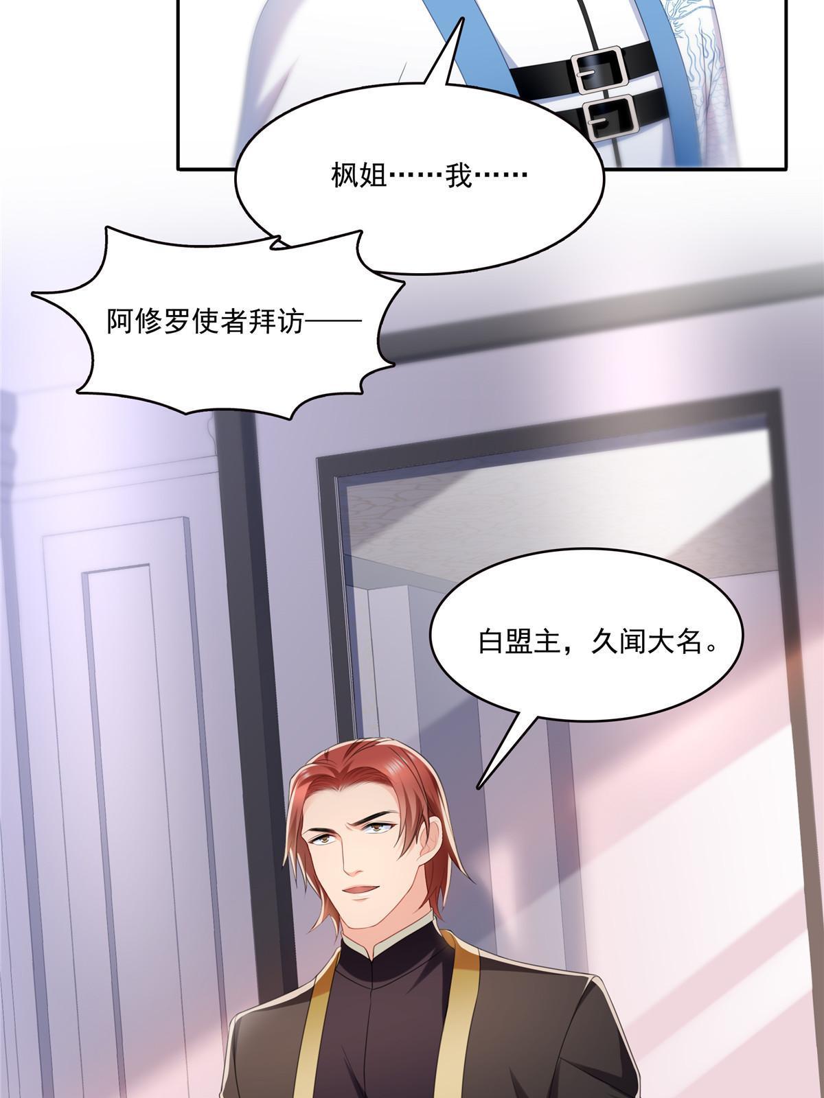 第二百九十话 现在信了八分28