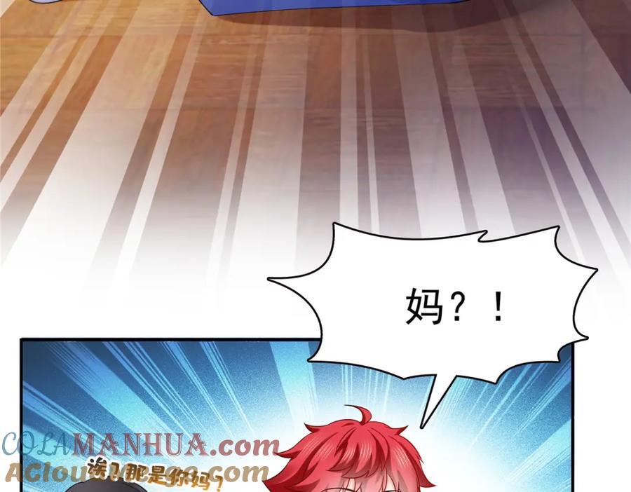 第418话 图谋我妈的美色！36