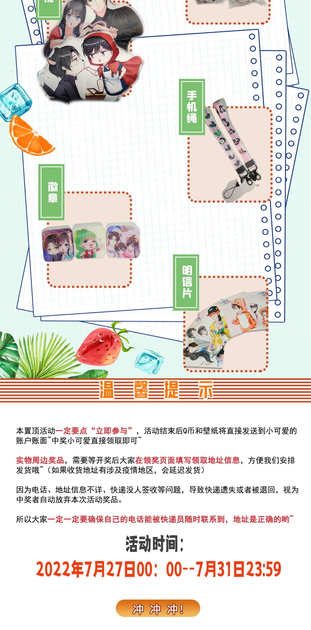 第309话 死定了？不见得……49