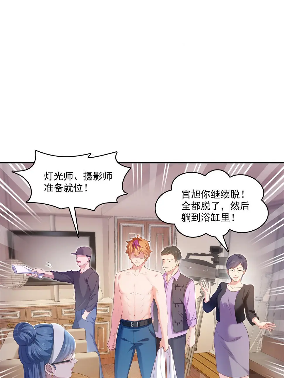 第373话 千钧一发47