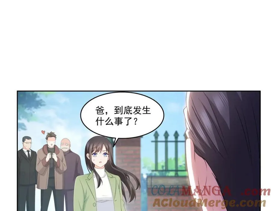 第473话 我不是你爸爸100