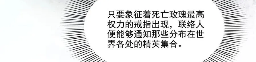 第480话 陪我走走17