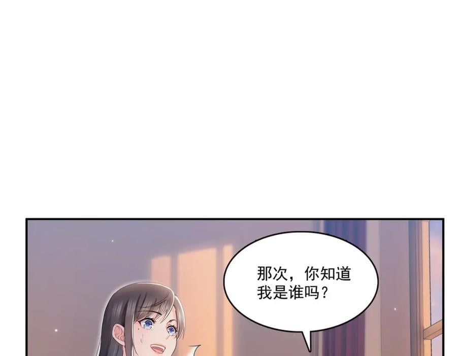 第422话 真是扰人清梦57