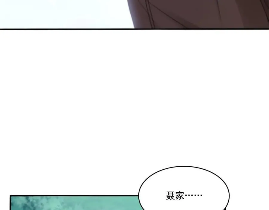 第490话 神秘黑袍人86