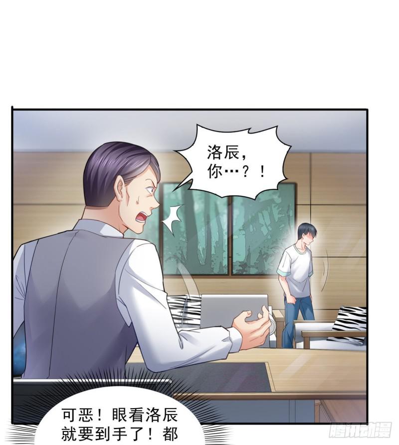 第七十五话 尊严17