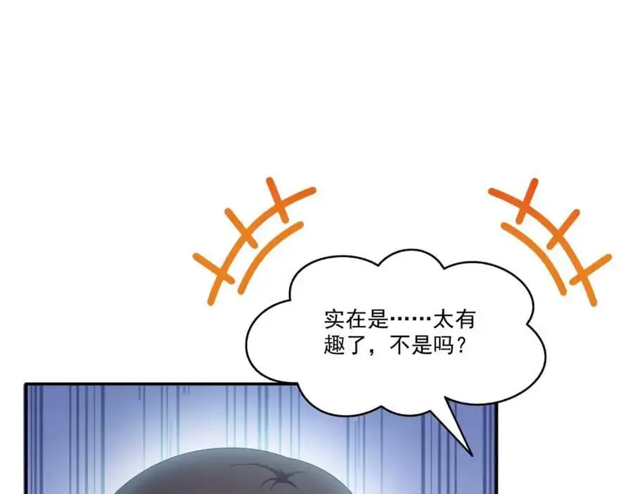 第437话 送命题？送分题！25