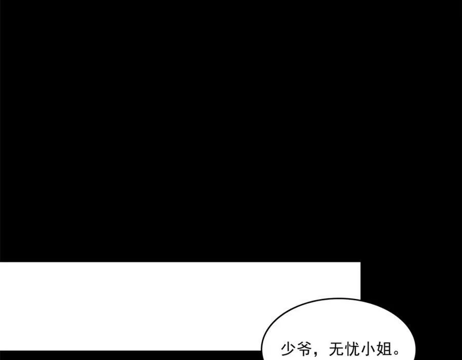 第482话 不会帮你穿衣服52