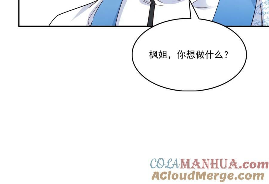 第406话 返回独立州100