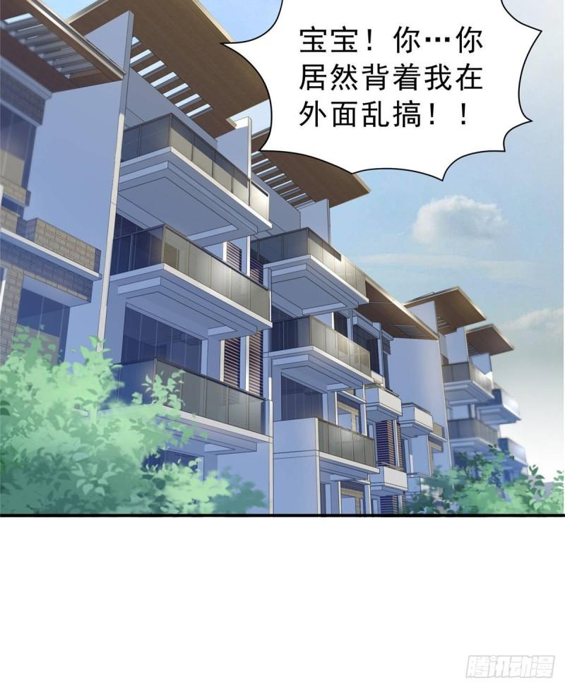 第七十七话 封杀这个人12