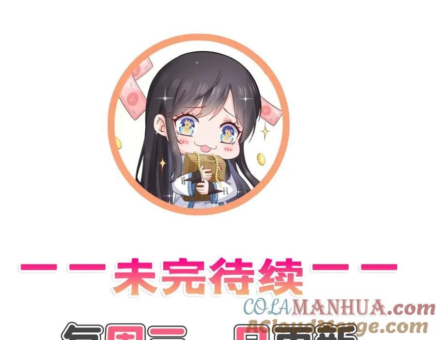 第433话 修罗主来电108