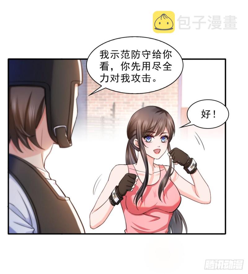第一百三十二话 悲催的教学20