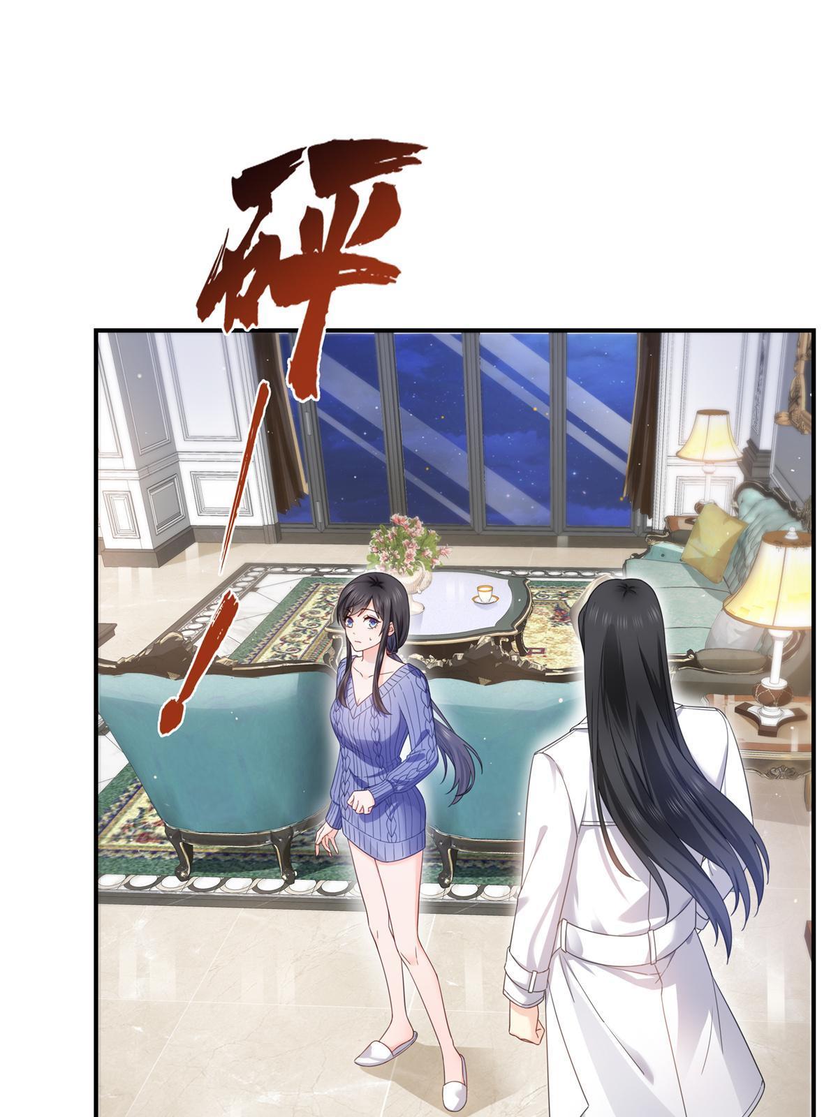 第335话 降火35