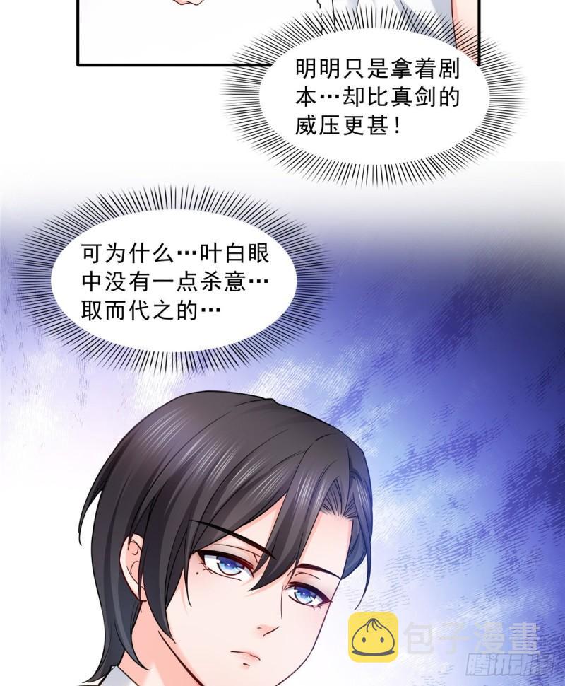 第一百一十三话 宗师级驯兽师39