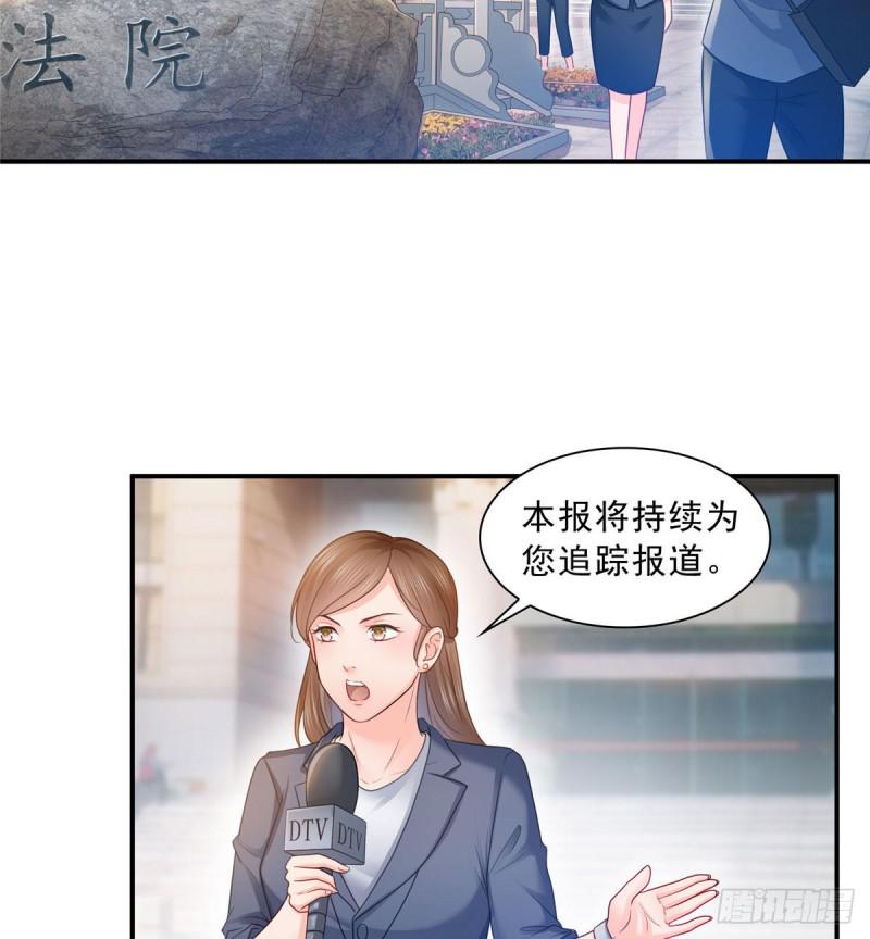 第六十九话 换个身份39