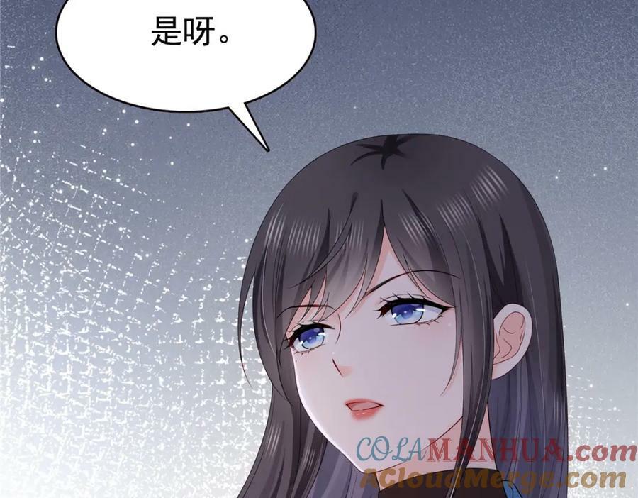 第413话 都是抢来的？33