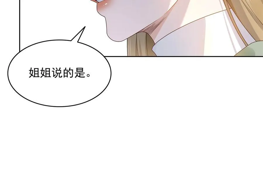 第489话 跟踪聂玲珑22