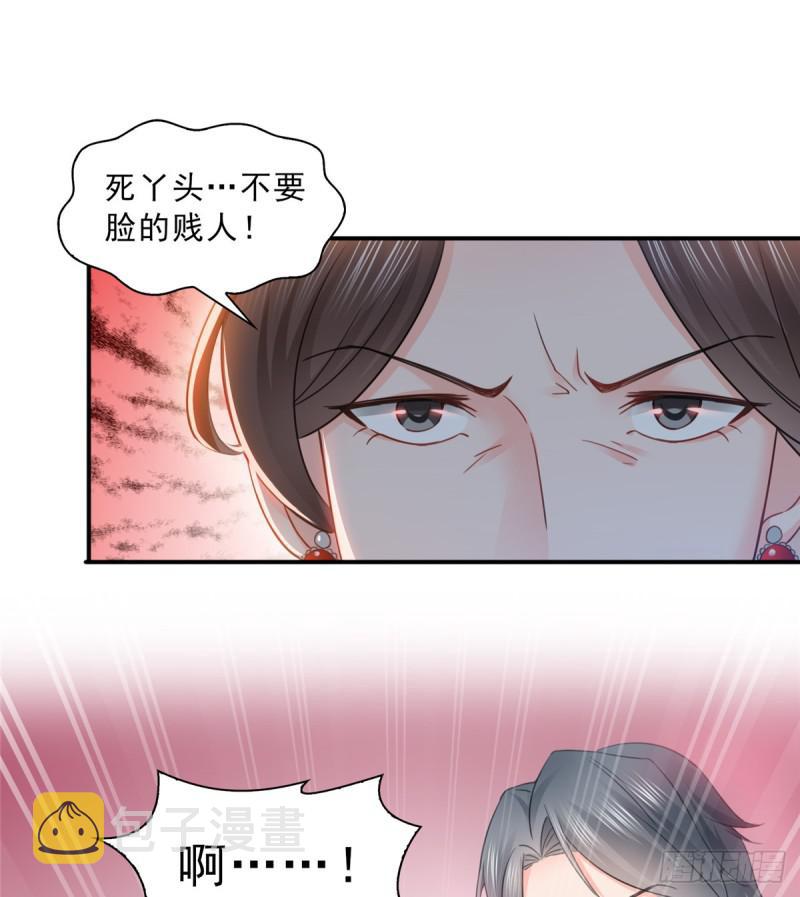 第五十一话 令人震惊的不要脸37
