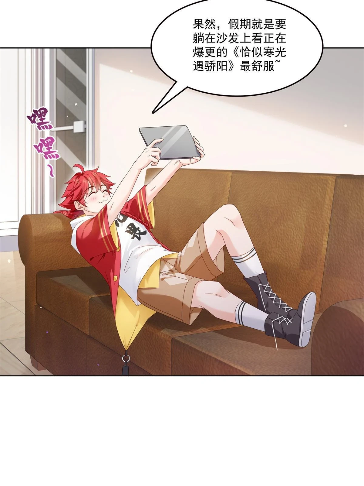 第367话 白眼狼54