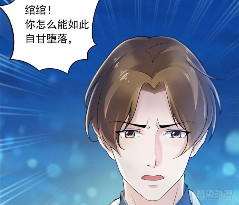 第一话 还逃吗？175