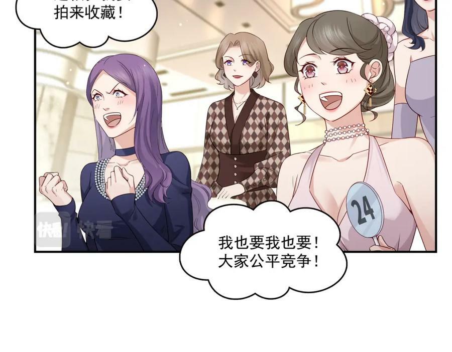 第411话 出价一块钱！97