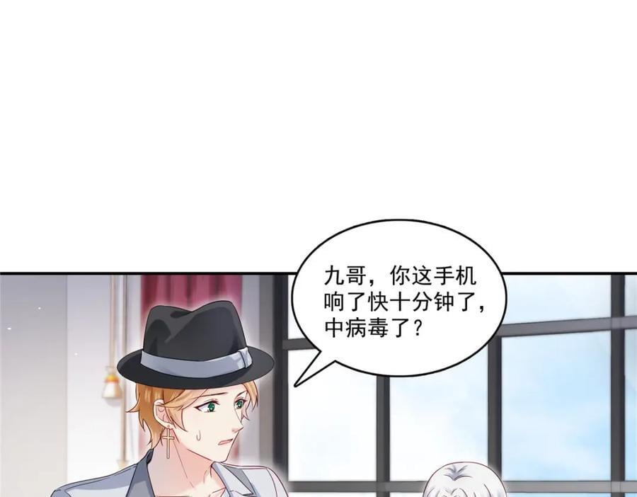 第435话 还有个五岁的娃18