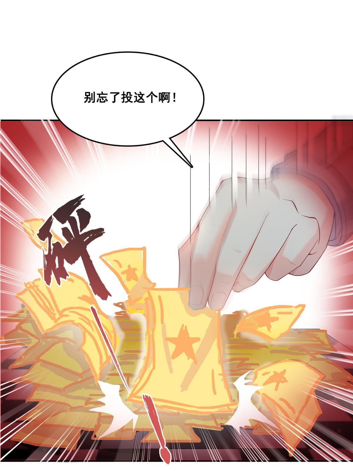 第329话纪皇和修罗主打起来了53