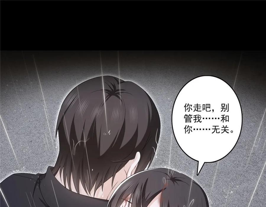 第416话 两段回忆83
