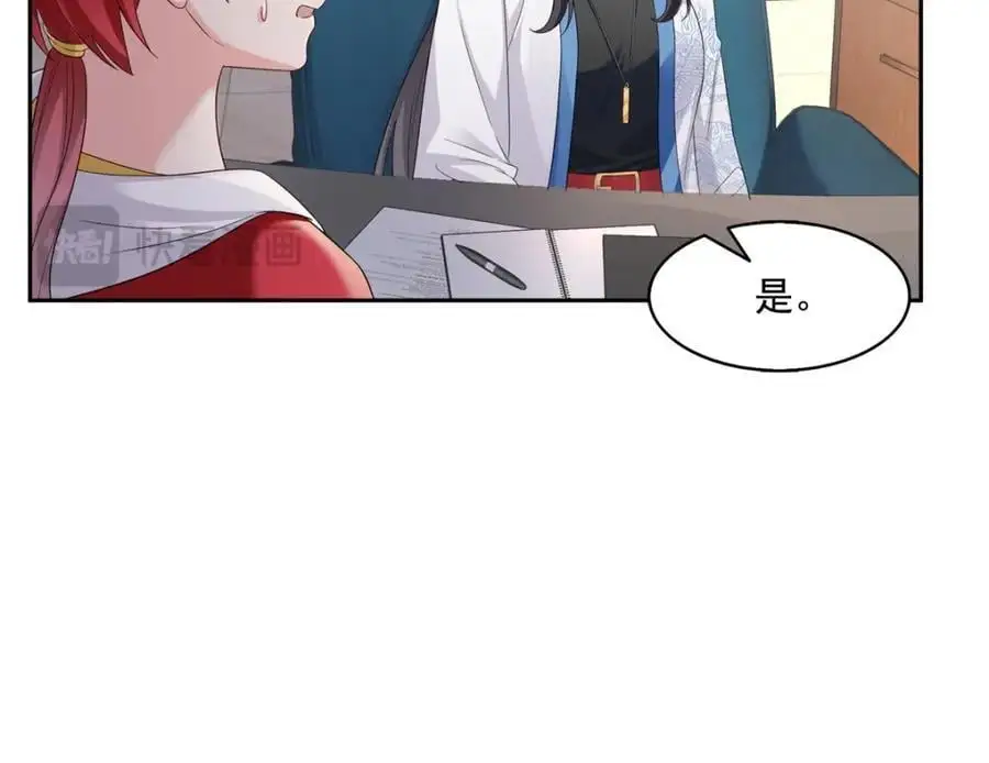 第452话 小结巴拜访70