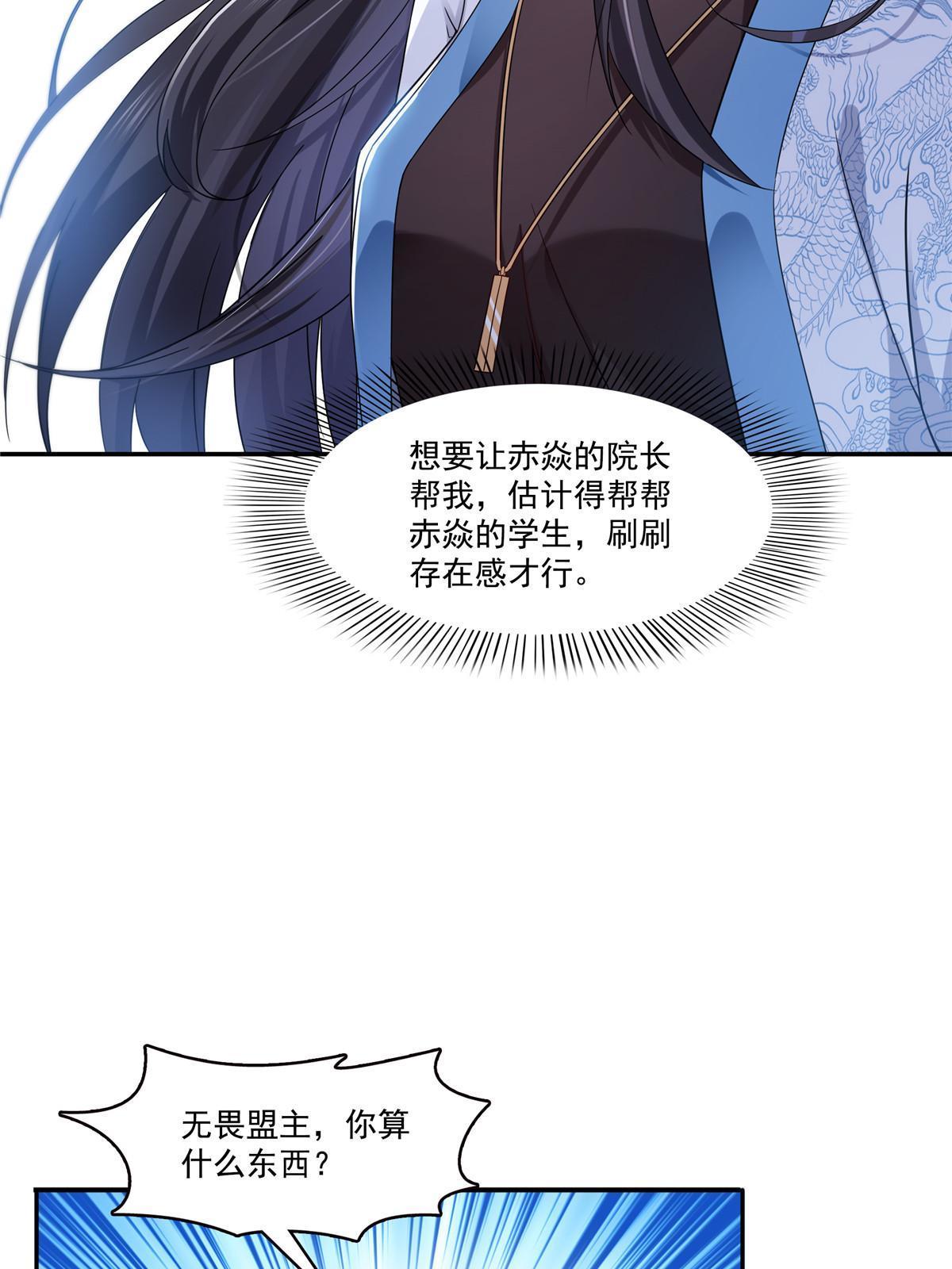 第314话 999朵白玫瑰4