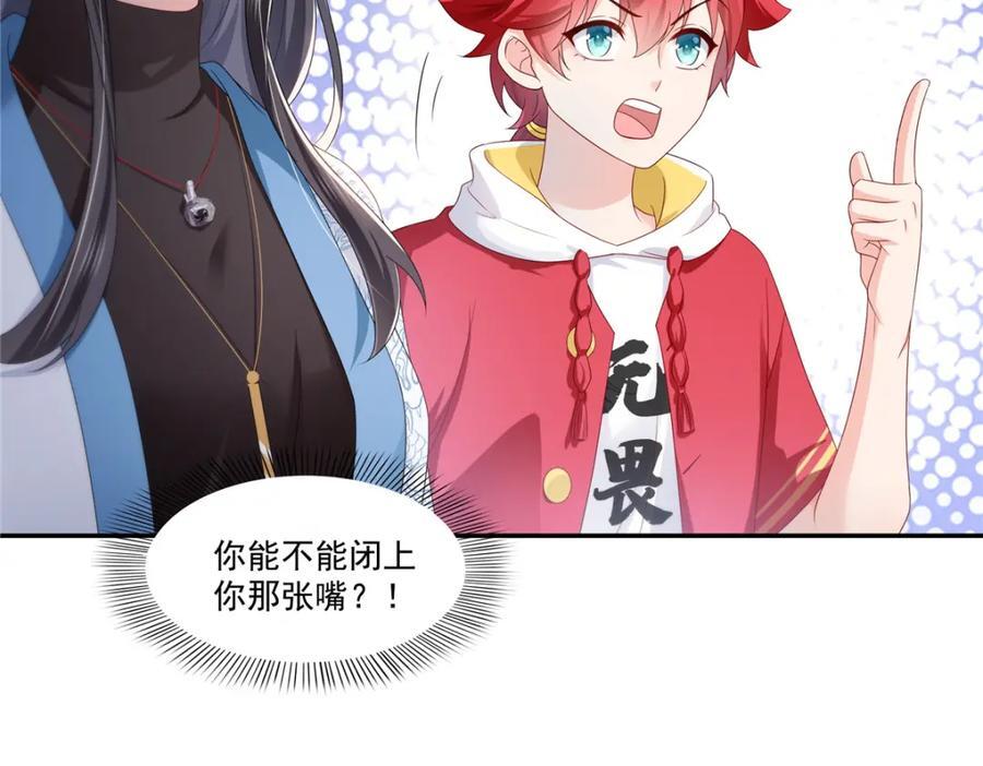 第419话 亲自过去把人扒光7