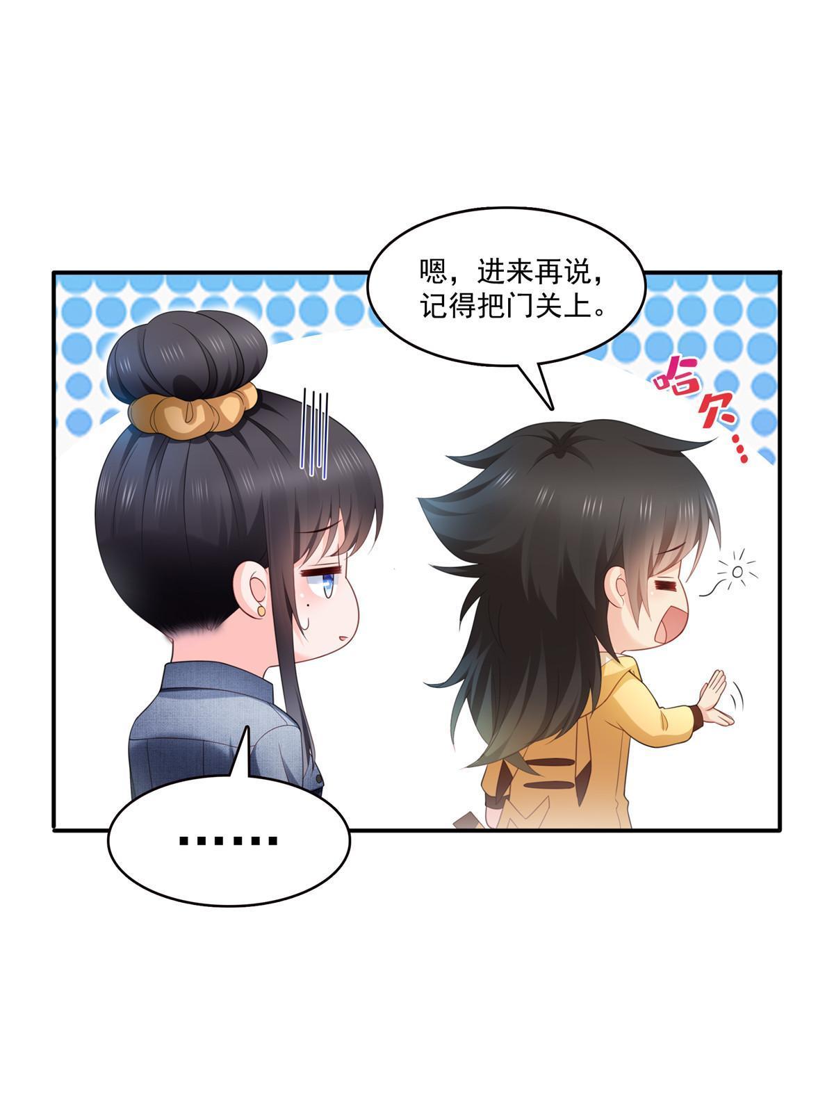 第337话 聂无忧是冒充的35