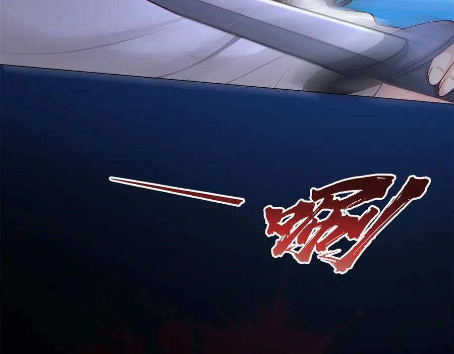 第481话 你是……修染哥哥？77