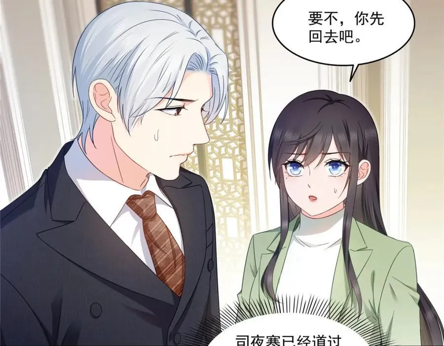 第476话 让他们搬33