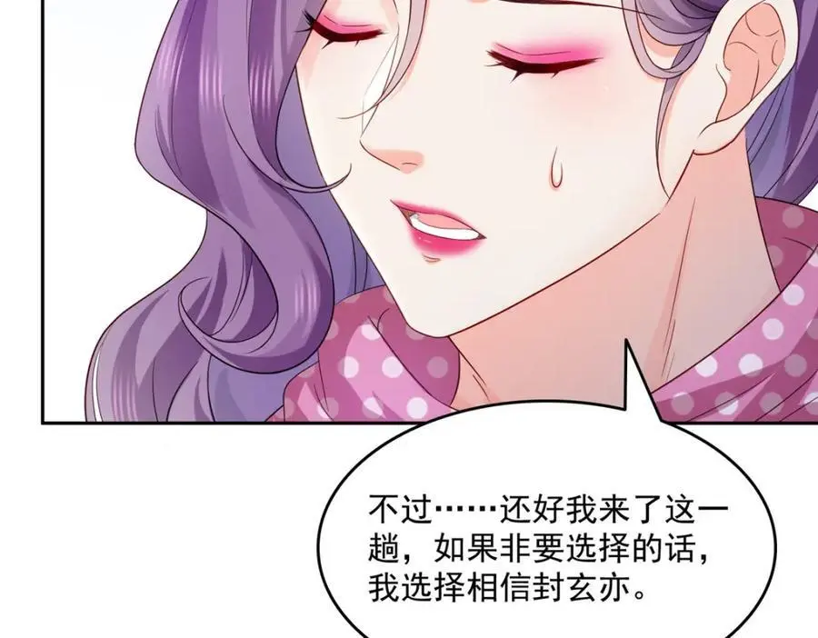 第456话 我刀呢！！46