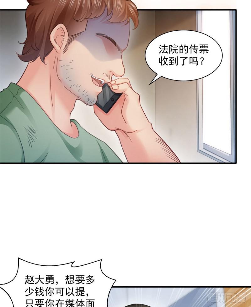 第六十八话 大明星的灾难39