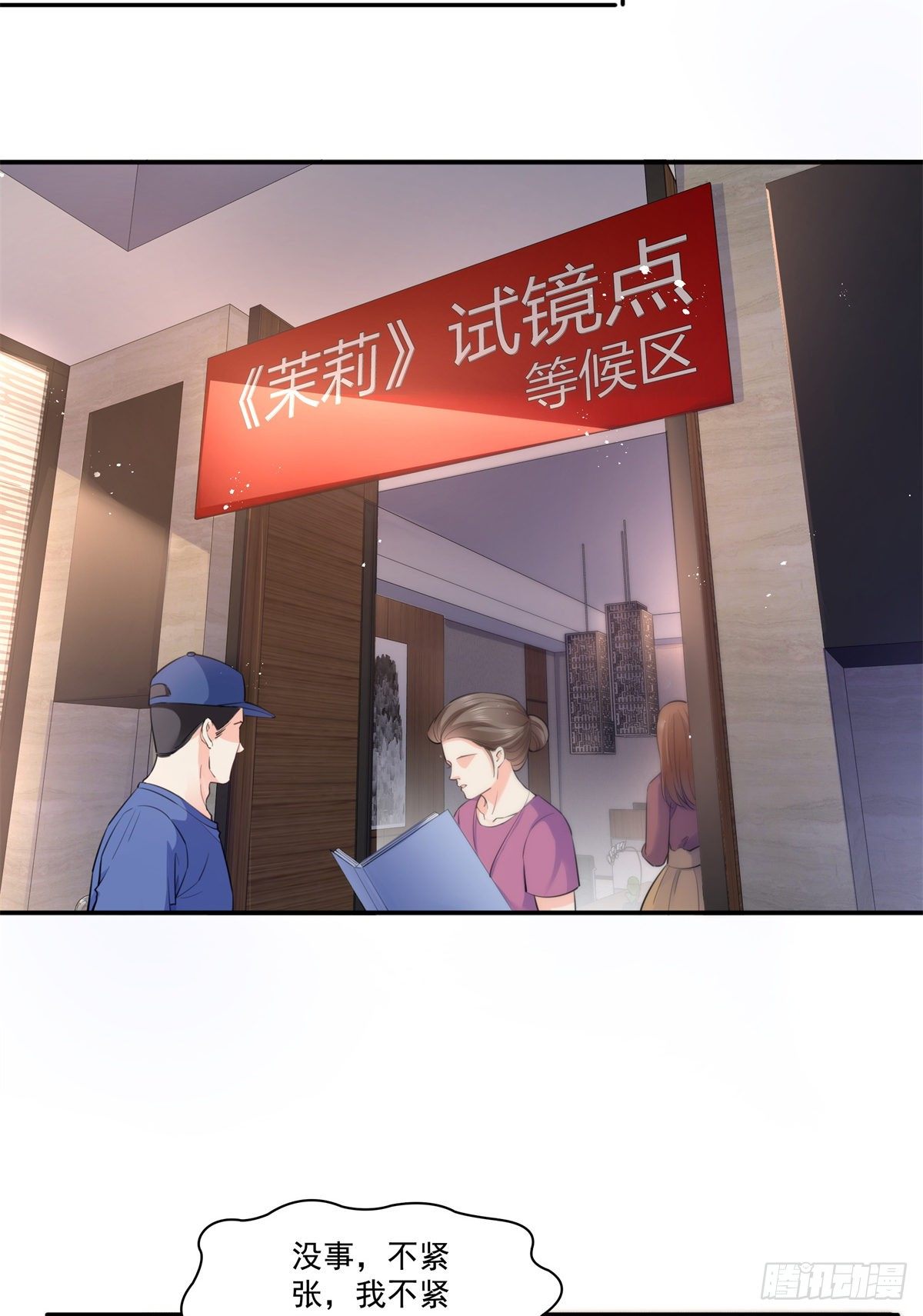 第227话 裙子，粉色的28