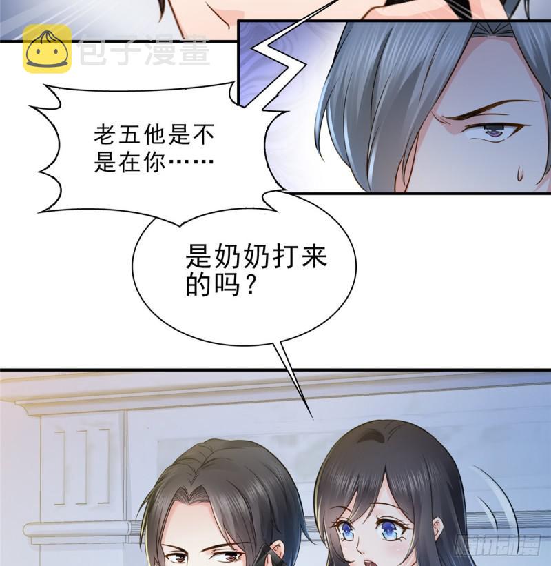 第四十六话 那个，你饿吗？45