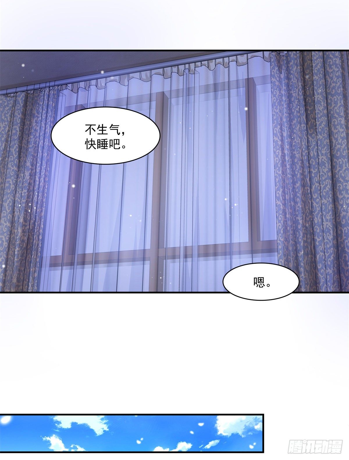 第235话 冤家路窄3