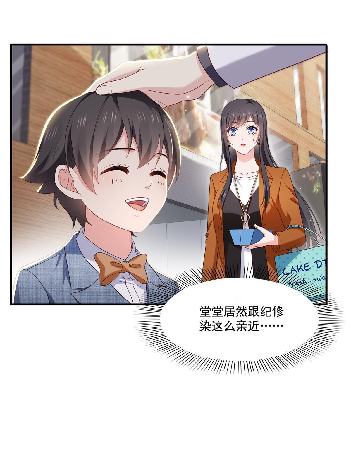 第348话 生日与蛋糕50
