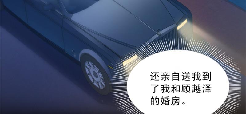 第四十话 同意合作21