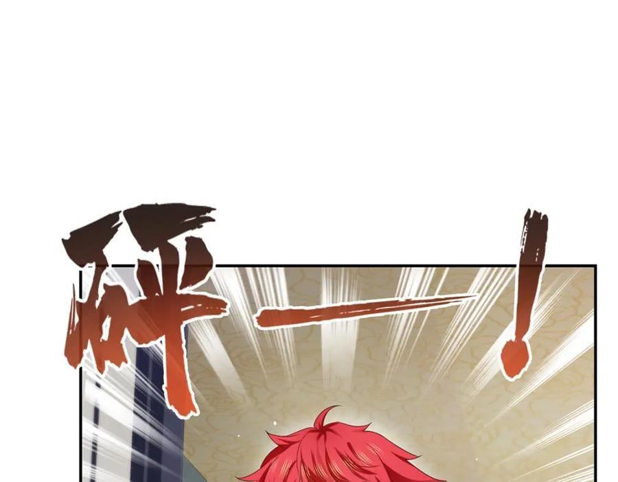 第426话 独立州醋厂老板57