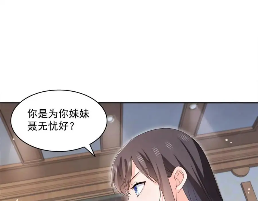 第453话 太坑人了102