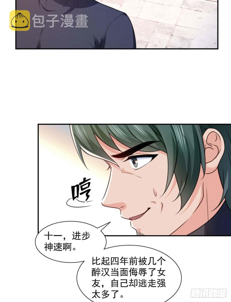 第一百三十七话 制衡之术29
