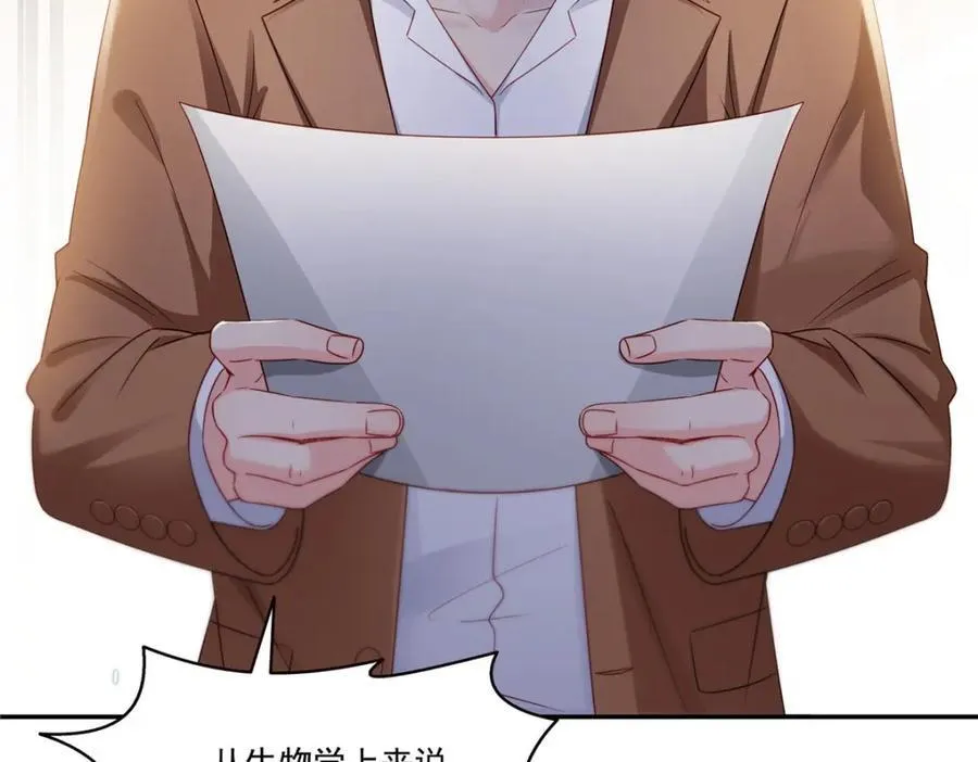 第474话 是您的亲生儿子97