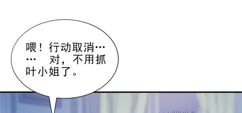 第十二话 危机解除97