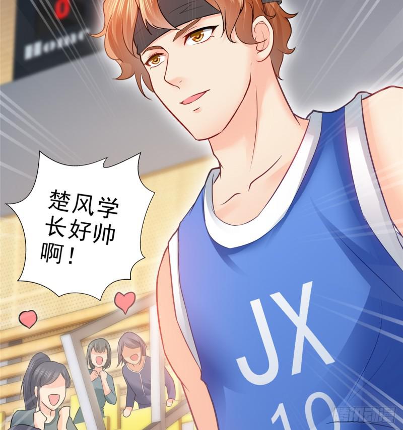 第四十三话 找场子21